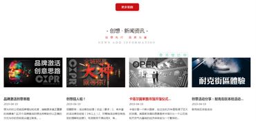 创想视觉文化传播 网站建设微信小程序APP商城系统开发营销推广 中国联盟网